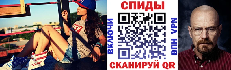 АМФ Premium  Купить закладки  Лагань 