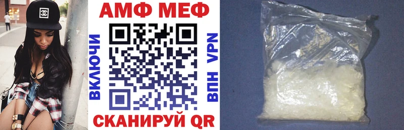 Amphetamine 97% Лагань