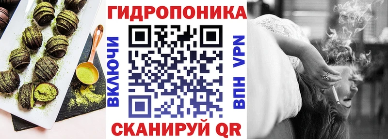 Купить  Лагань  Печенье с ТГК конопля 