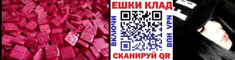 Купить где  Лагань  ЭКСТАЗИ диски 