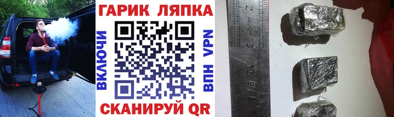 Гашиш ice o lator  Купить  Лагань 