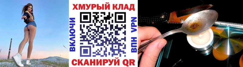 Героин гречка  Купить где  Лагань 