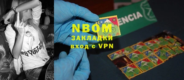 первитин Гусиноозёрск