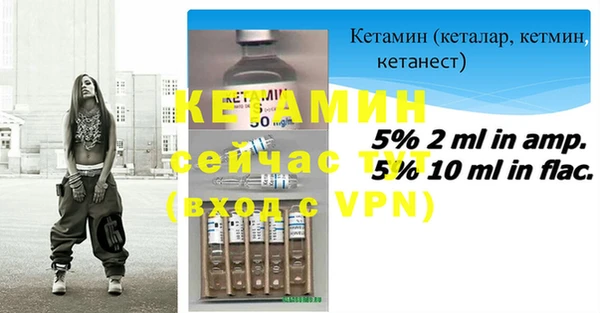 кокаин премиум Гусь-Хрустальный