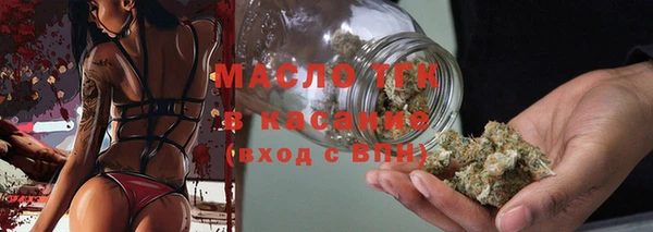 первитин Гусиноозёрск