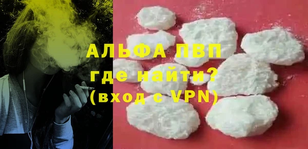первитин Гусиноозёрск