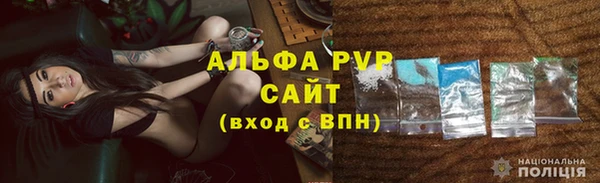 первитин Гусиноозёрск