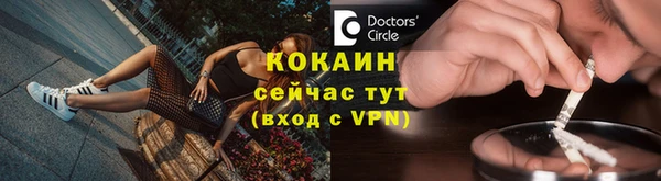 кокаин премиум Гусь-Хрустальный