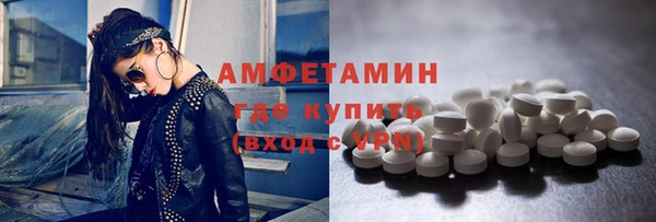 первитин Гусиноозёрск