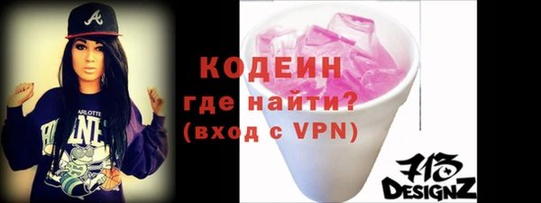первитин Гусиноозёрск
