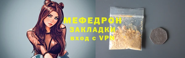кокаин премиум Гусь-Хрустальный
