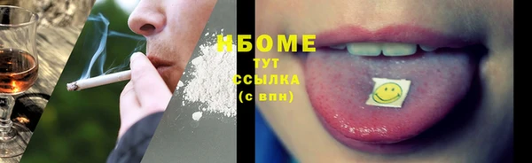 кокаин премиум Гусь-Хрустальный