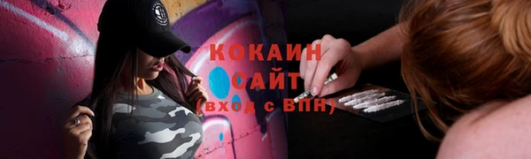 первитин Гусиноозёрск