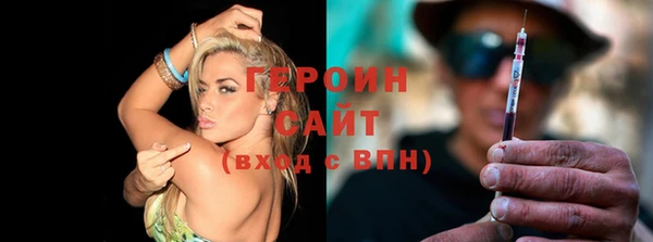 кокаин премиум Гусь-Хрустальный