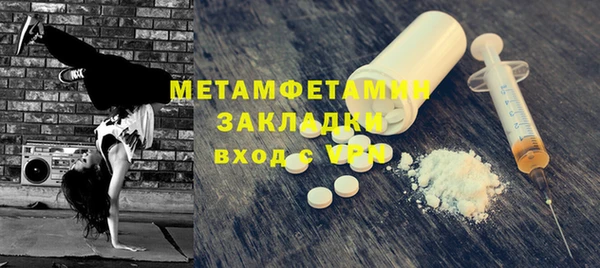 кокаин премиум Гусь-Хрустальный