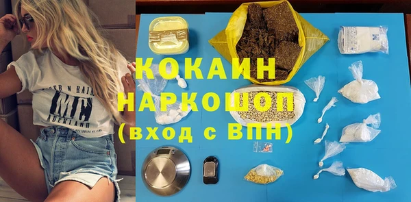 первитин Гусиноозёрск
