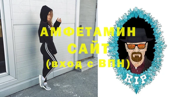 кокаин премиум Гусь-Хрустальный