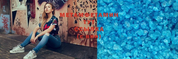 первитин Гусиноозёрск