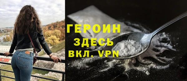 кокаин премиум Гусь-Хрустальный