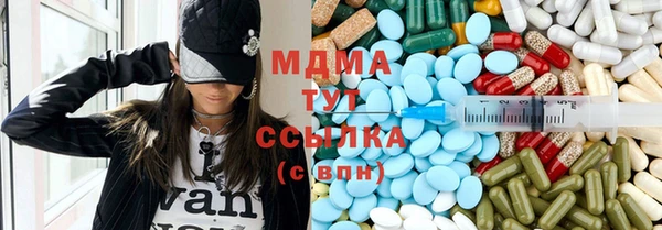 кокаин премиум Гусь-Хрустальный