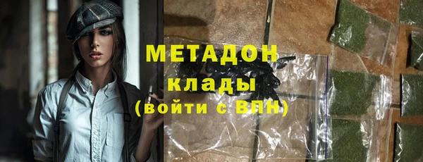 первитин Гусиноозёрск