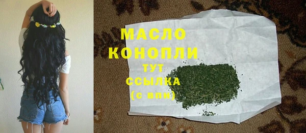 первитин Гусиноозёрск