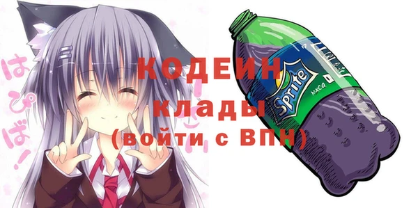 кокаин премиум Гусь-Хрустальный