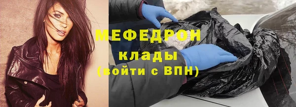 первитин Гусиноозёрск