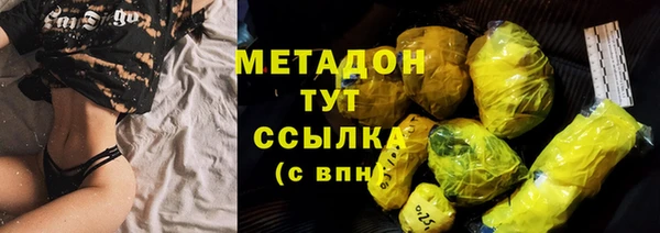 первитин Гусиноозёрск