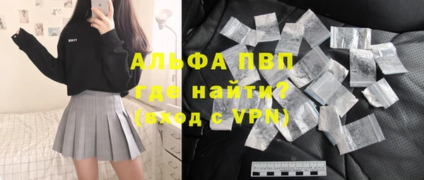 кокаин премиум Гусь-Хрустальный