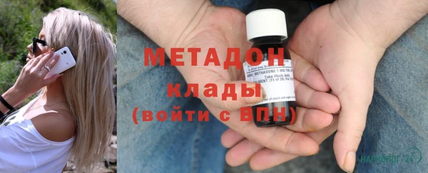 первитин Гусиноозёрск