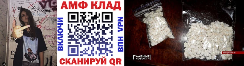 МЕТАМФЕТАМИН Декстрометамфетамин 99.9%  Купить где  Лагань 