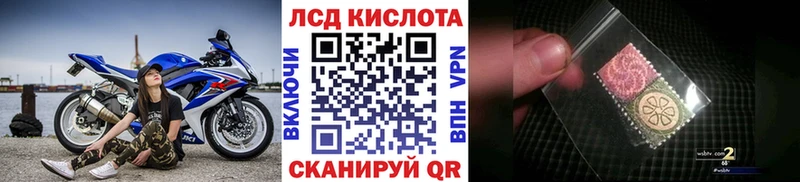Марки NBOMe 1,5мг  Купить закладки  Лагань 