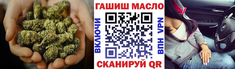 ТГК жижа  Купить  Лагань 